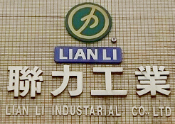 Lian Li Logo